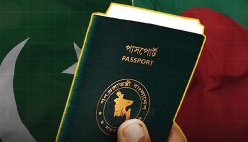 ইন্টারনেট থেকে